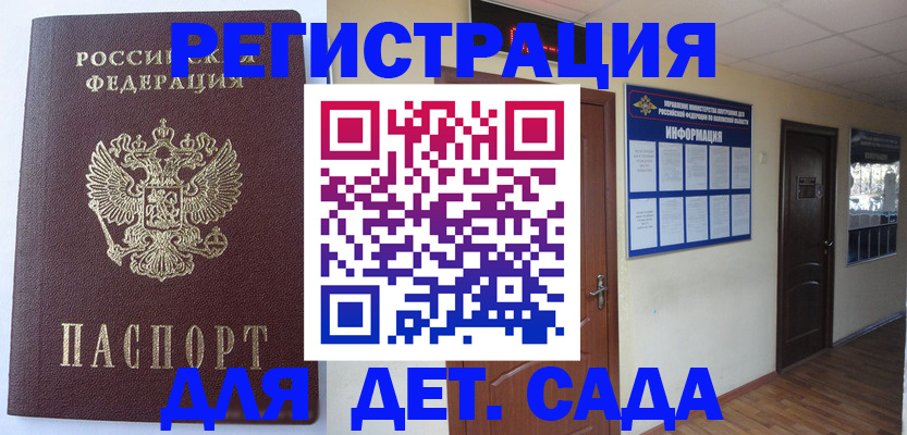 пропишу в квартире в Рыльске