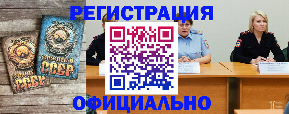 временная регистрация в квартире в Рыльске